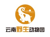 云南野生动物园